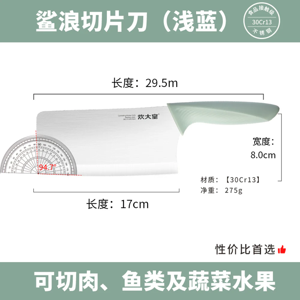 Cooker King "SharkWave" Stainless Steel Slicing Knife – Light Blue Handle - Precision Kitchen Knife for Vegetables & Meat - Image 5