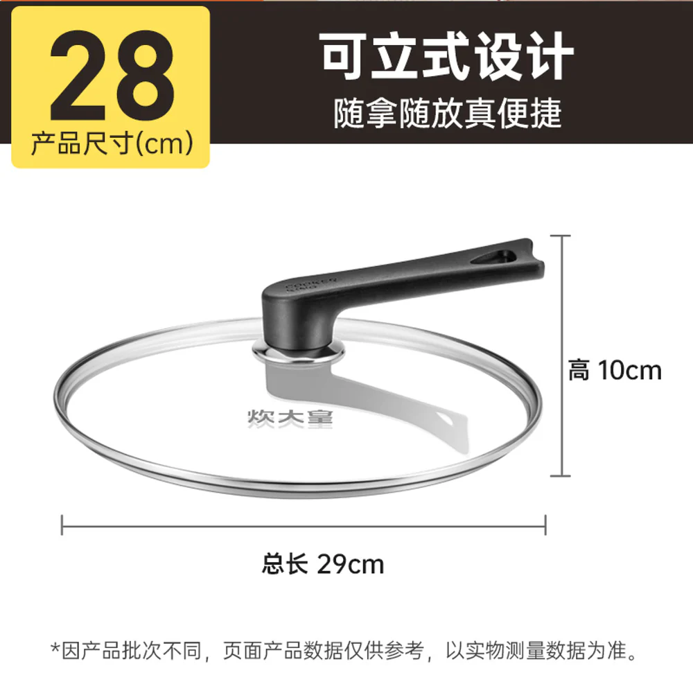 Cooker King Standable Tempered Glass Pot Lid with 304 Stainless Steel Rim – 28 cm - Universal Replacement Pan Cover - Image 5