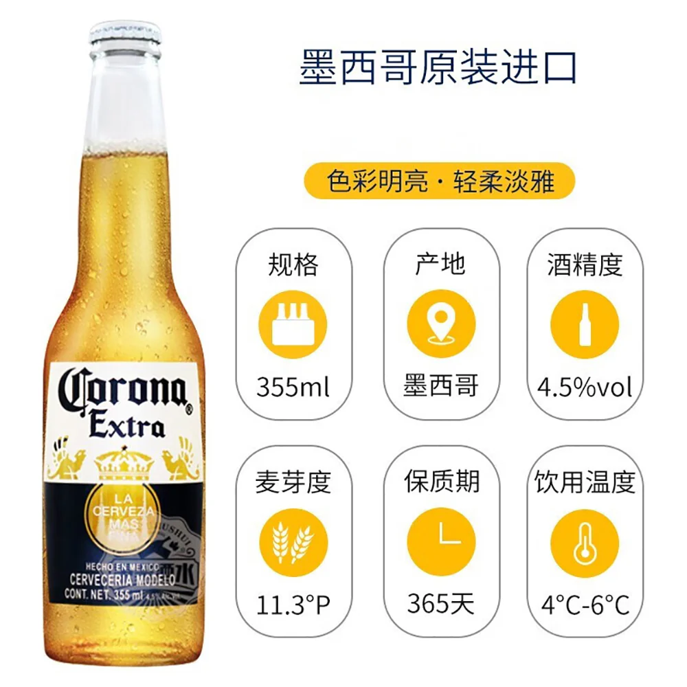 Corona Extra Beer 4.5% ABV - 355ml x 12 Bottles - Image 2