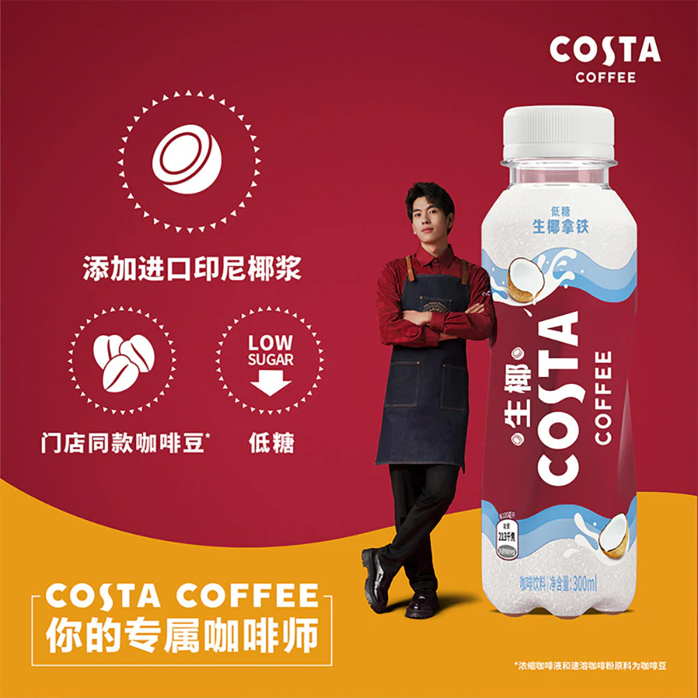 Costa Fresh Coconut Latte Coffee 300ml X2 - Image 2