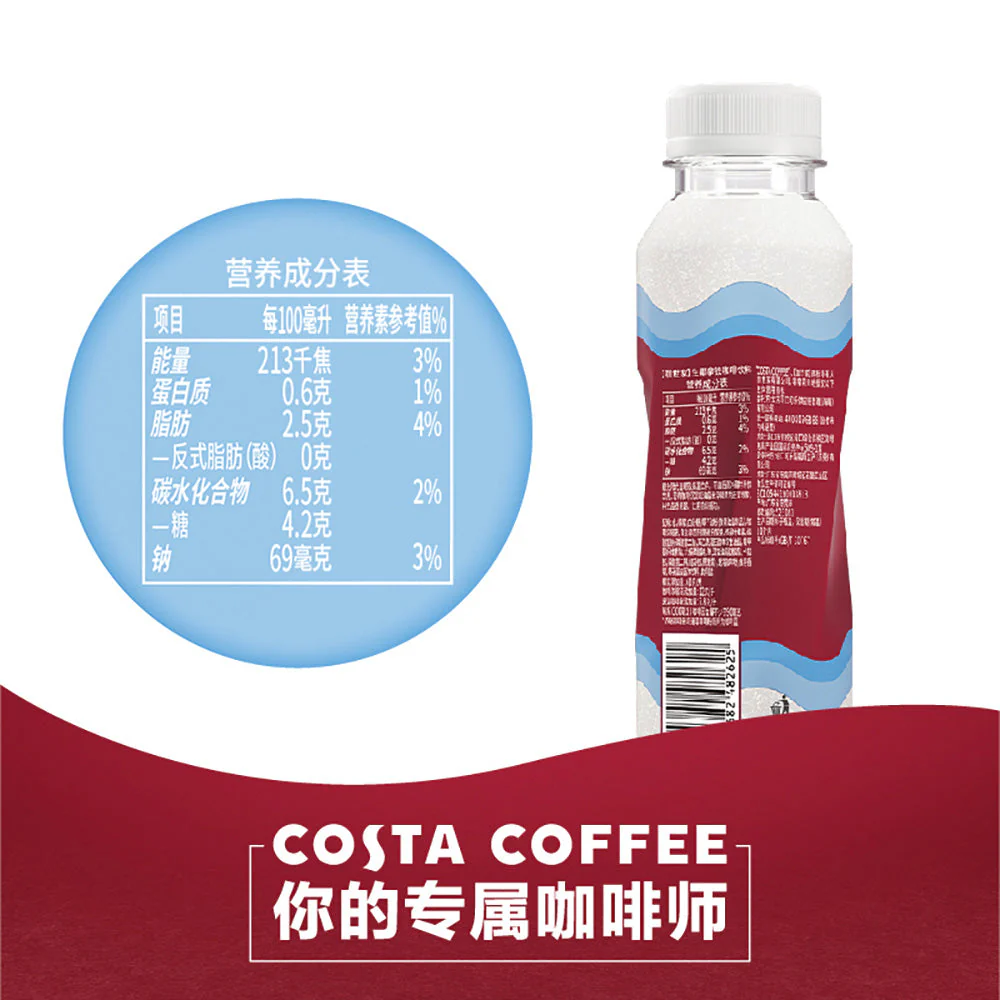 Costa Fresh Coconut Latte Coffee 300ml X2 - Image 3