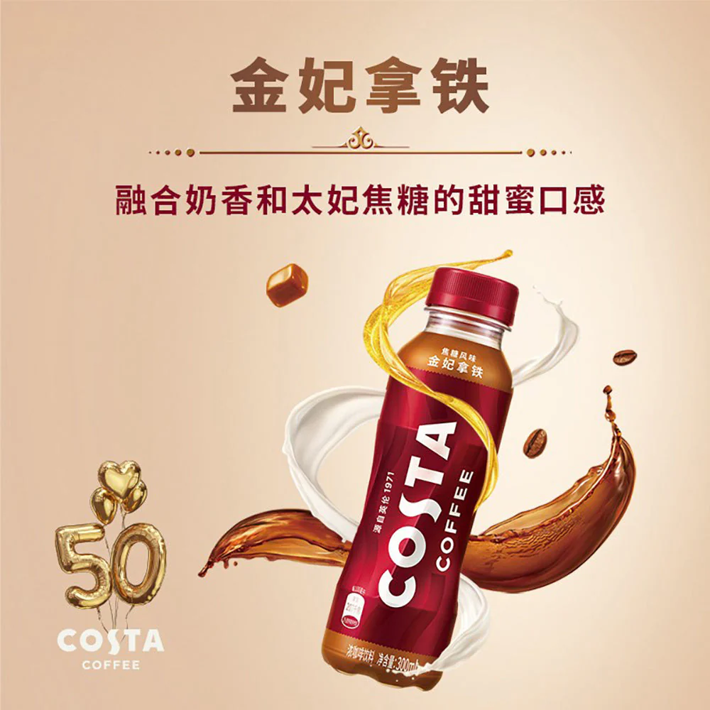 Costa Gold Princess Latte Coffee 300ml X2 - Image 2