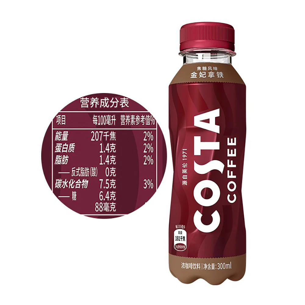 Costa Gold Princess Latte Coffee 300ml X2 - Image 3
