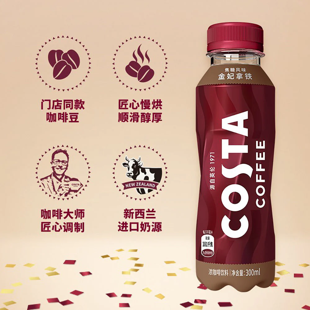 Costa Gold Princess Latte Coffee 300ml X2 - Image 4