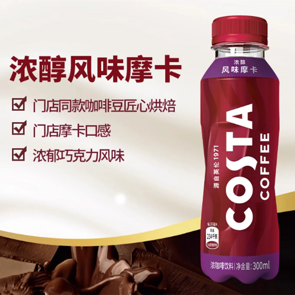 Costa Mocha Flavoured Coffee 300ml X2 - Image 2