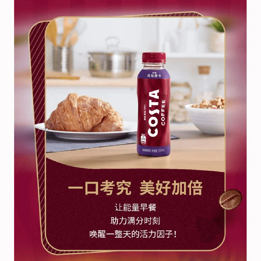 Costa Mocha Flavoured Coffee 300ml X2 - Image 3