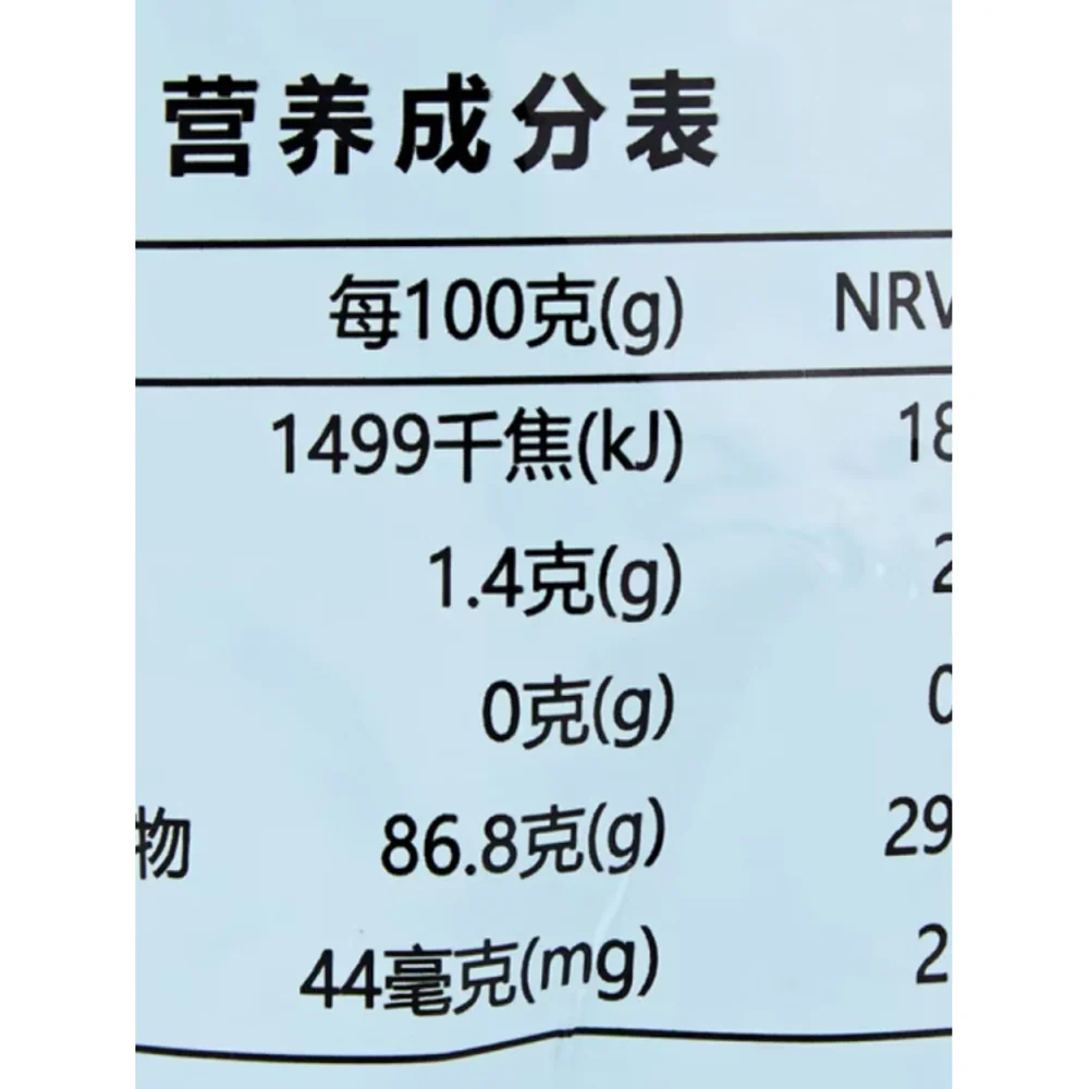 Costco China Juice-Sweetened Dried Whole Blueberries 600g – Limited Import - Image 2