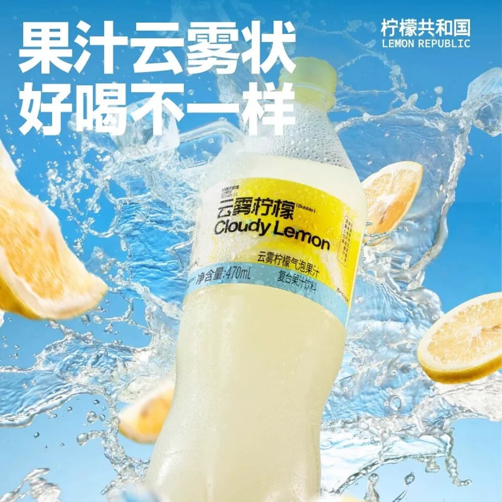 Costco Cloudy Lemon Sparkling Juice Drink 470ml x 12 – Limited Import - Image 3