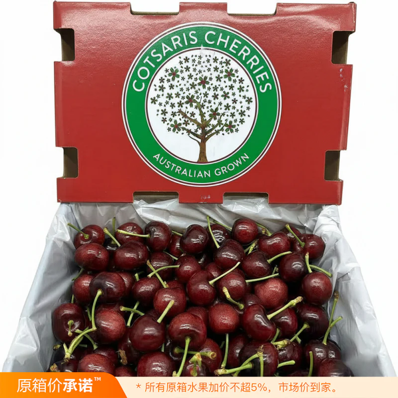 Cotsaris Royal Tioga Cherries 30–32mm Gift Box ~2kg