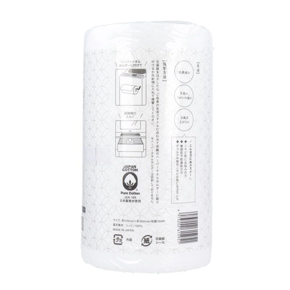 Cotton Labo Disposable Face Towels - 100 Sheets, 300g - Image 4