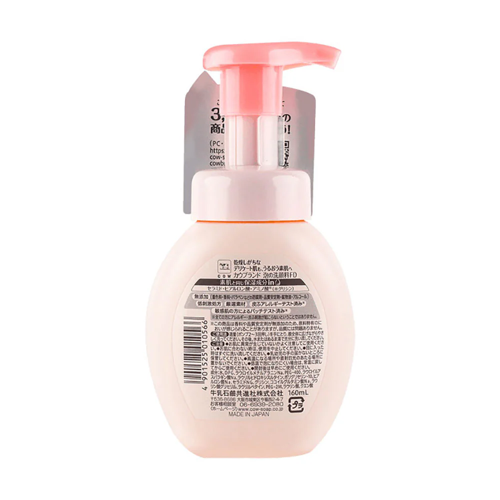 Cow Brand Foaming Facial Cleanser - 200ml - Image 2