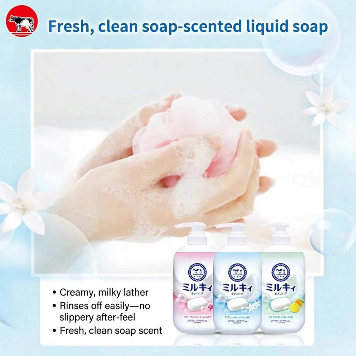 Cow Milky Body Soap with Milk Essence - Soap Scent, 500ml - Image 4