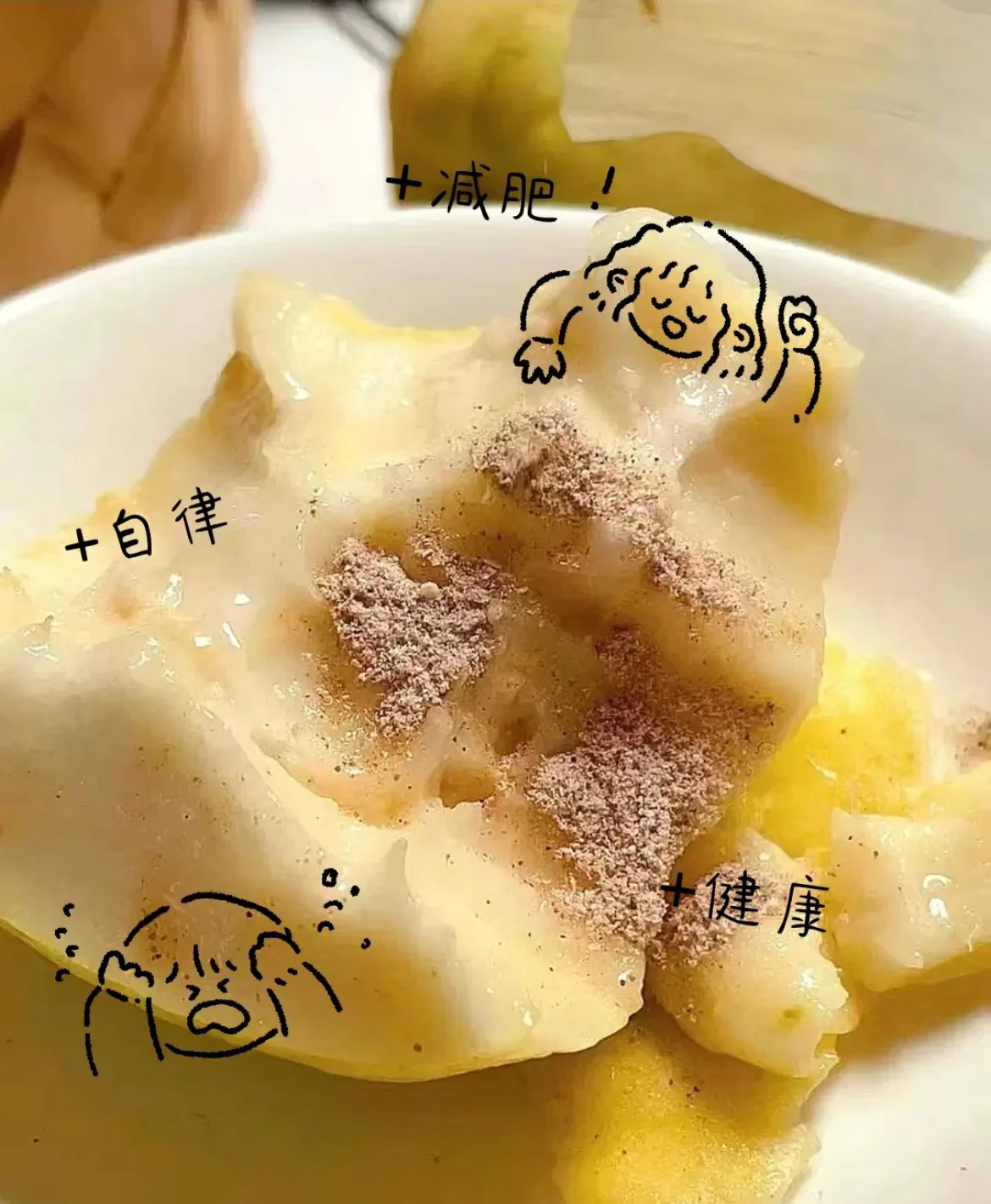 Creamy White Guava - 500g - Image 2