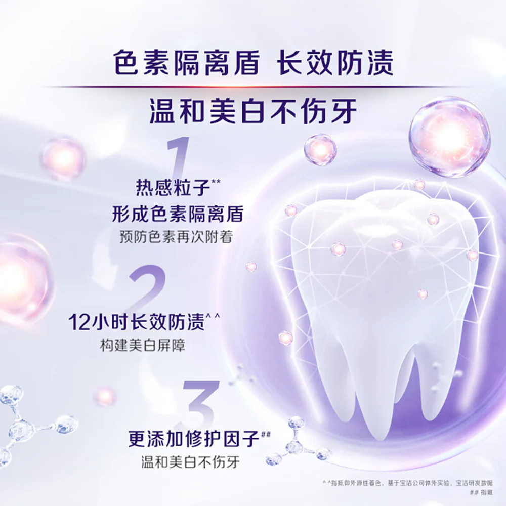 Crest 3D White Brilliance Toothpaste - 90g - Image 4
