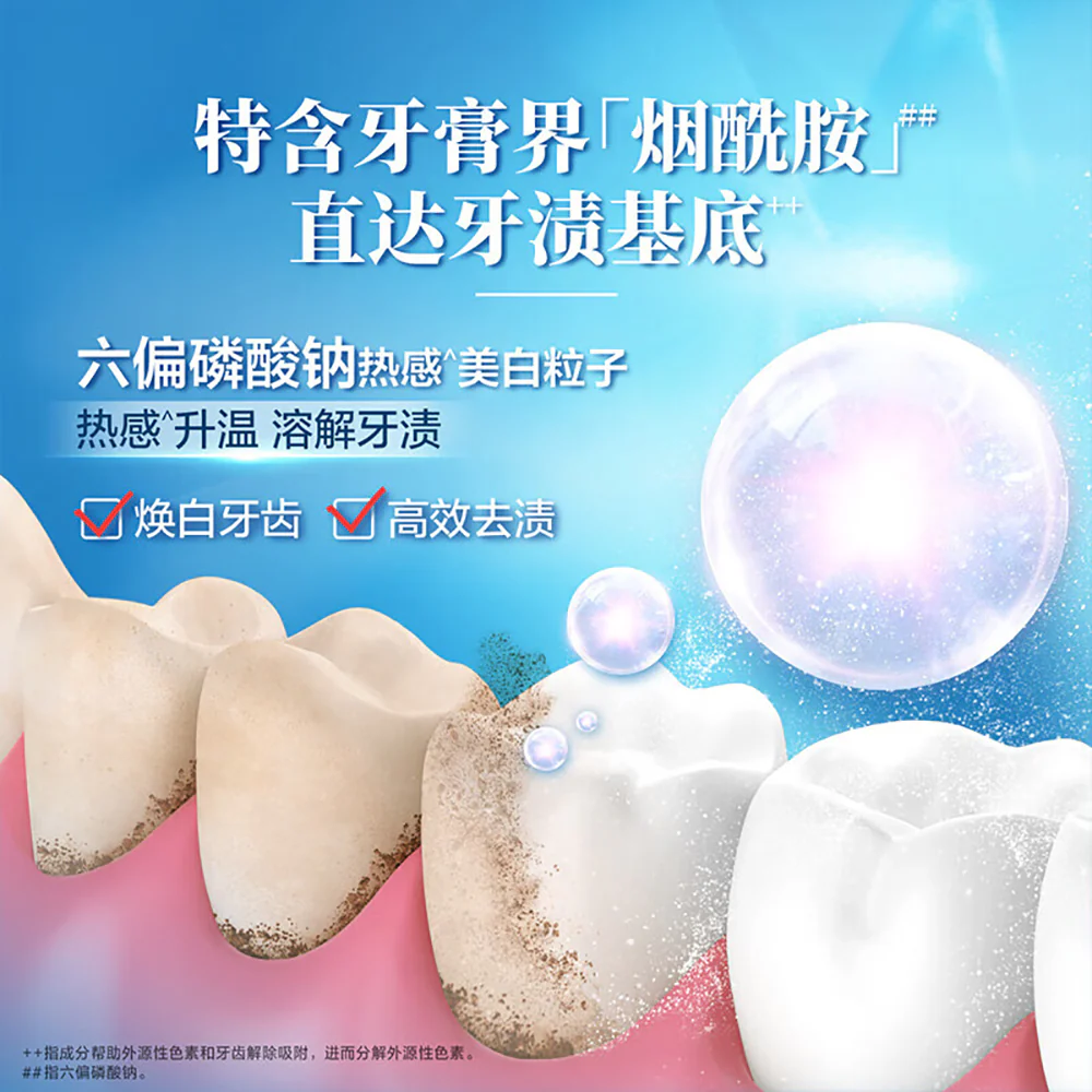 Crest 3D White Thermal Whitening Toothpaste - 90g - Image 2