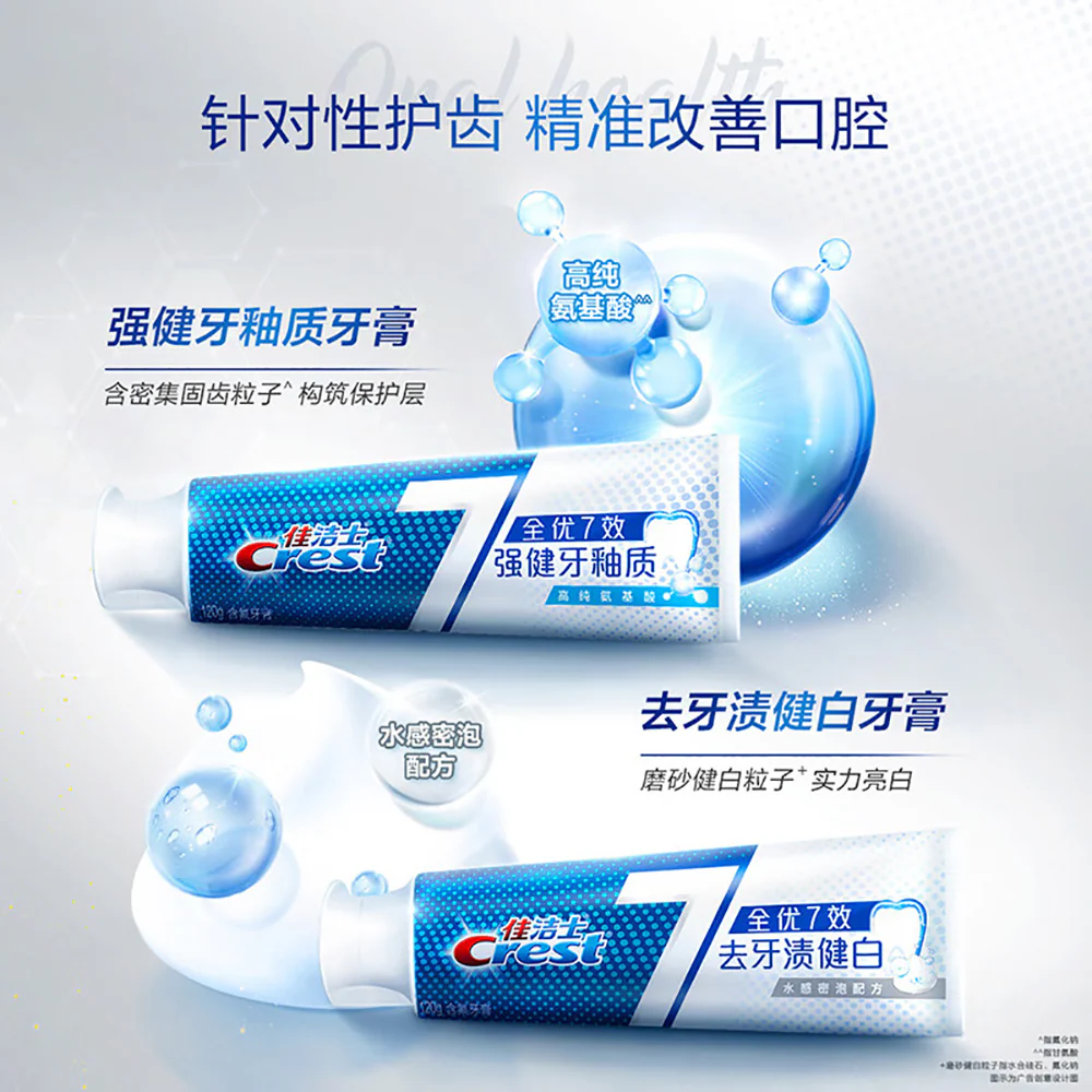 Crest Complete 7 Effects Toothpaste Fresh Breath Stain Removal - 120g - Image 3