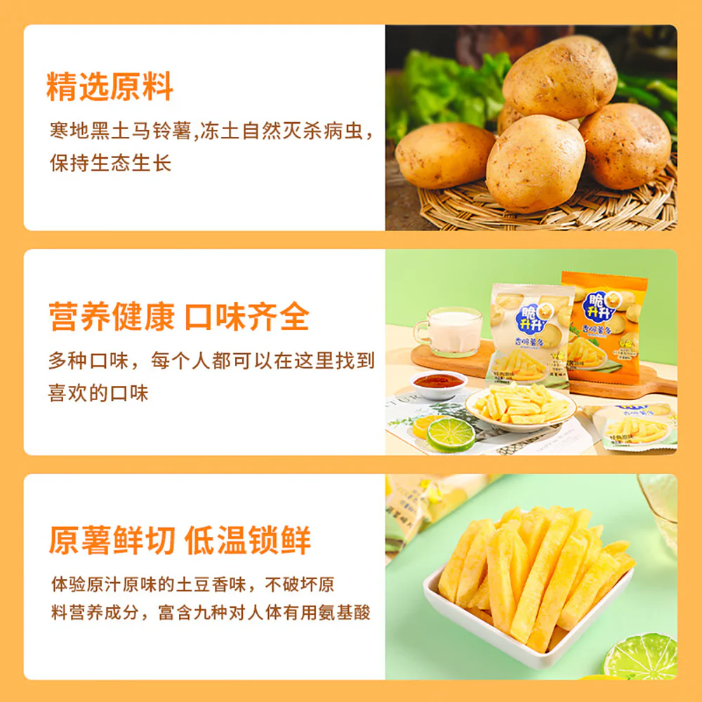 CuiShengSheng Crispy Original Cut Potato Sticks - Tomato Flavor, 100g - Image 4