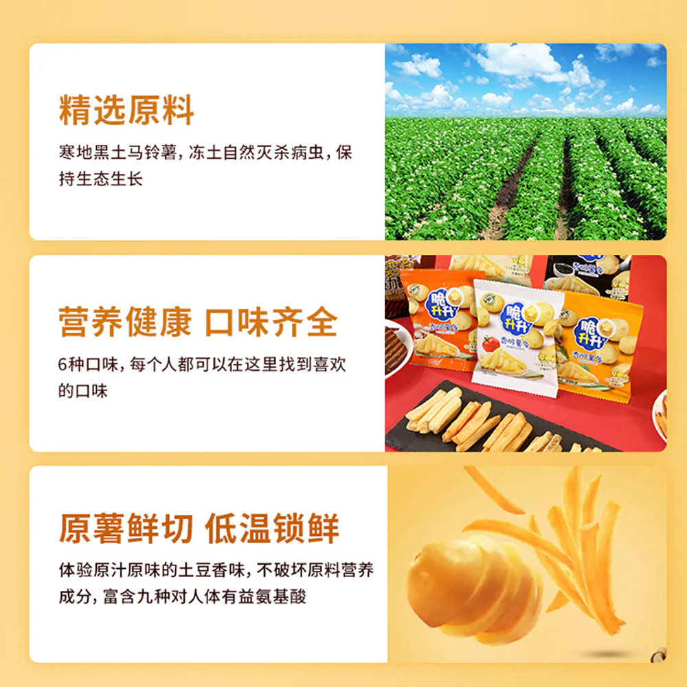 CrispySheng Honey Butter Potato Sticks - 100g - Image 5