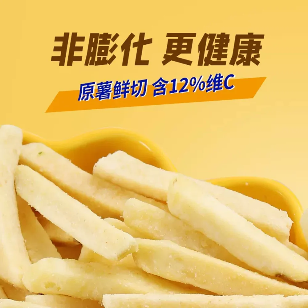 CrispySheng Tomato Flavor Potato Fries - 40g - Image 2