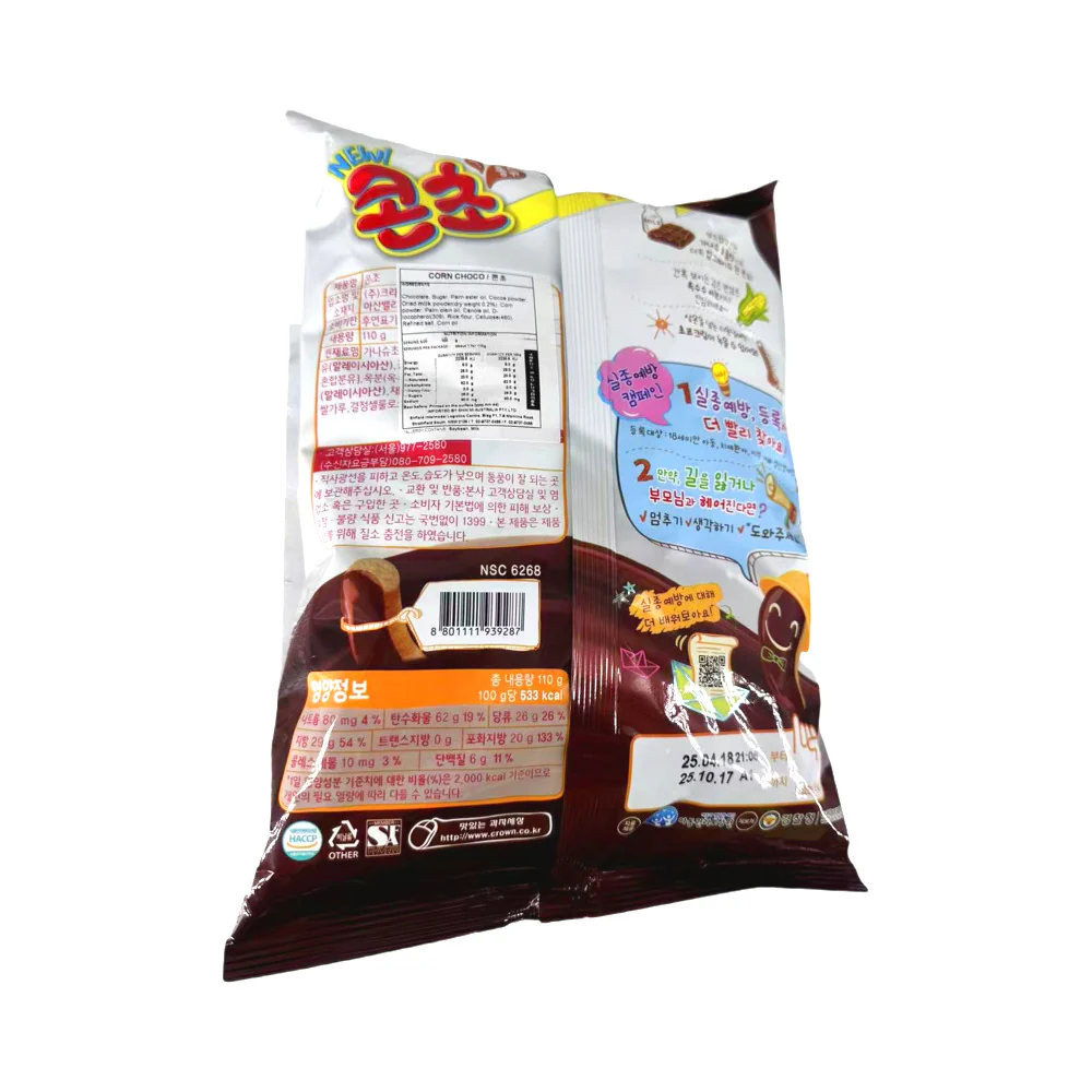 Crown Koncho Chocolate Ganache Corn Puffs 110g - Image 2