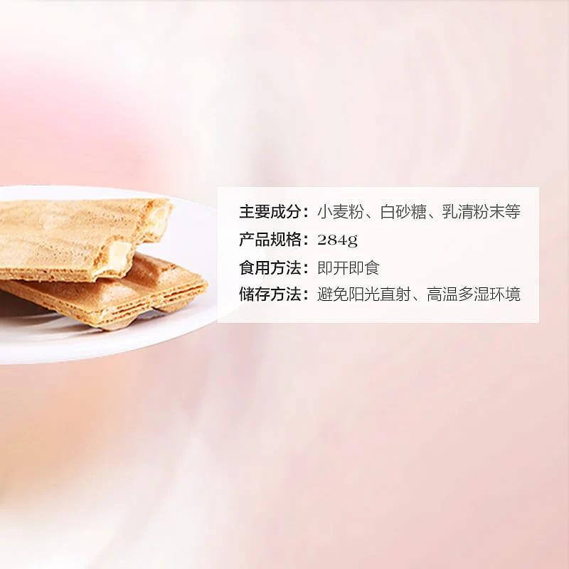 Crown White Chocolate Hazelnut Wafers - 284g - Image 2