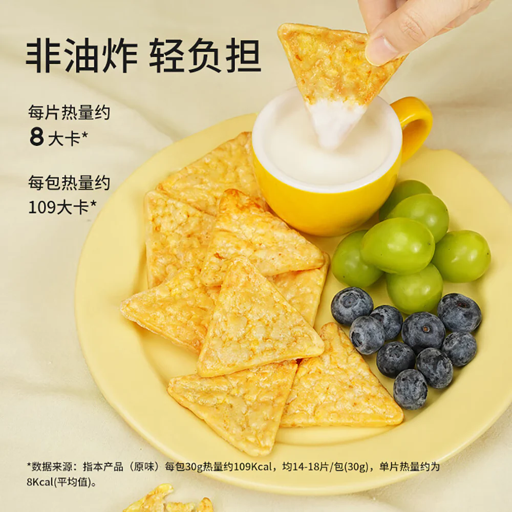 Crunch! Universe Cheese Corn Crisps - 30g - Image 2