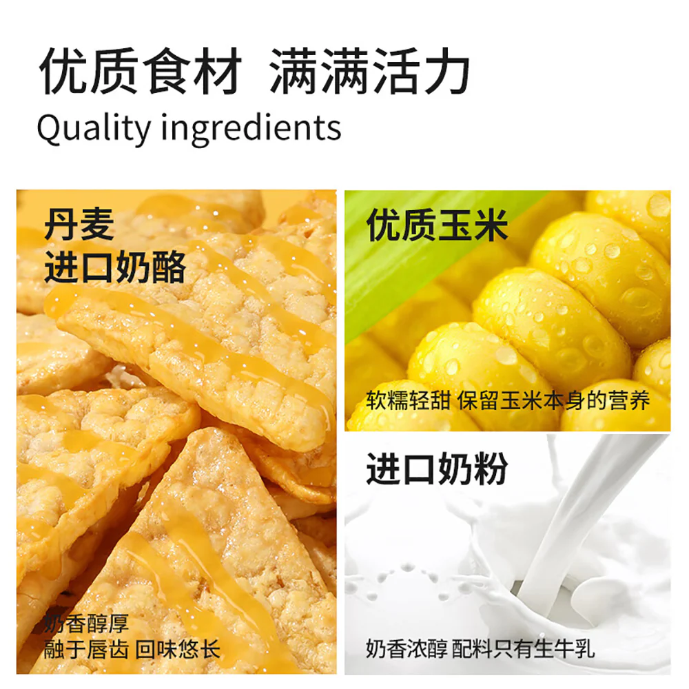 Crunch! Universe Cheese Corn Crisps - 30g - Image 3