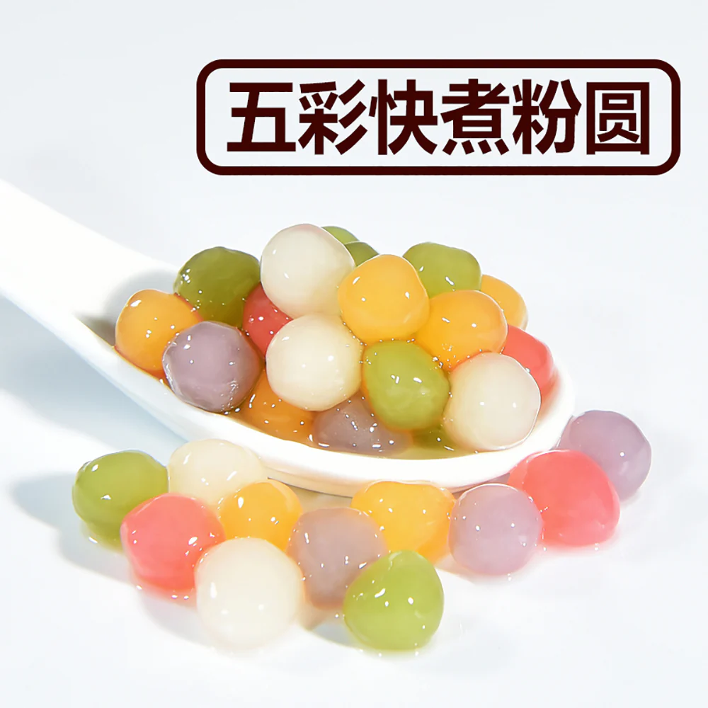 Cufftea Quick Cook Boba - Assorted Colors, 250g - Image 2