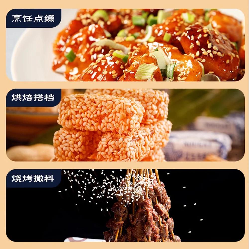 Cui Brand Roasted White Sesame - 50g - Image 2