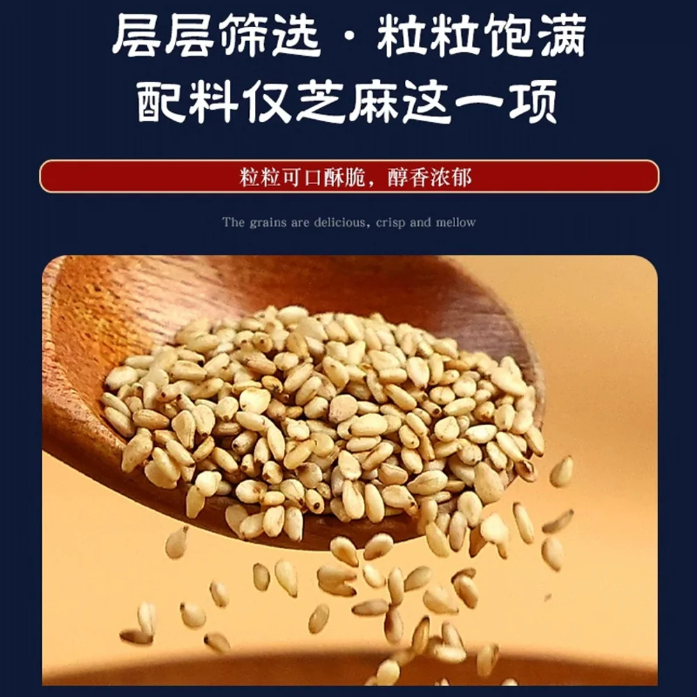 Cui Brand Roasted White Sesame - 50g - Image 3