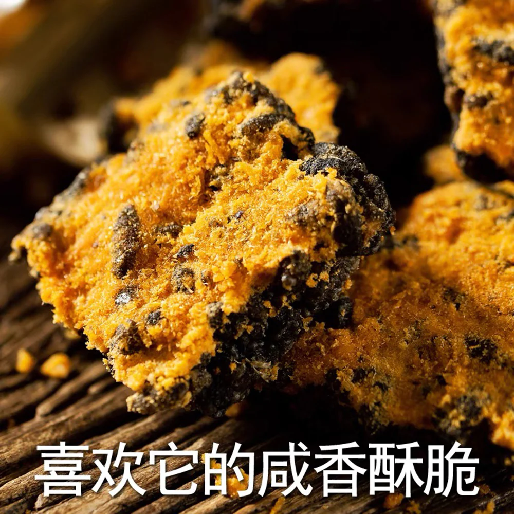 Cuicui Black Rice Crust with Crab Roe and Salted Egg Yolk Flavor - 158g - Image 2