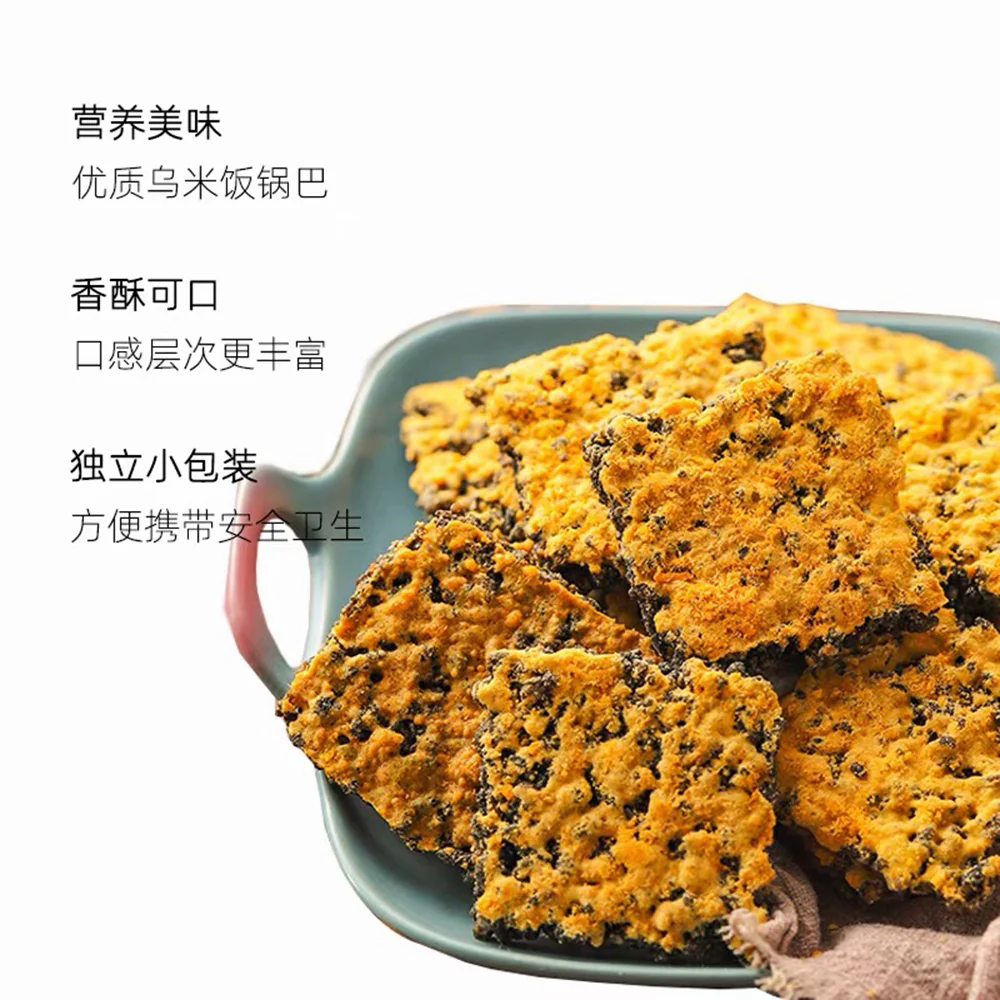 Cuicui Black Rice Crust with Crab Roe and Salted Egg Yolk Flavor - 158g - Image 4