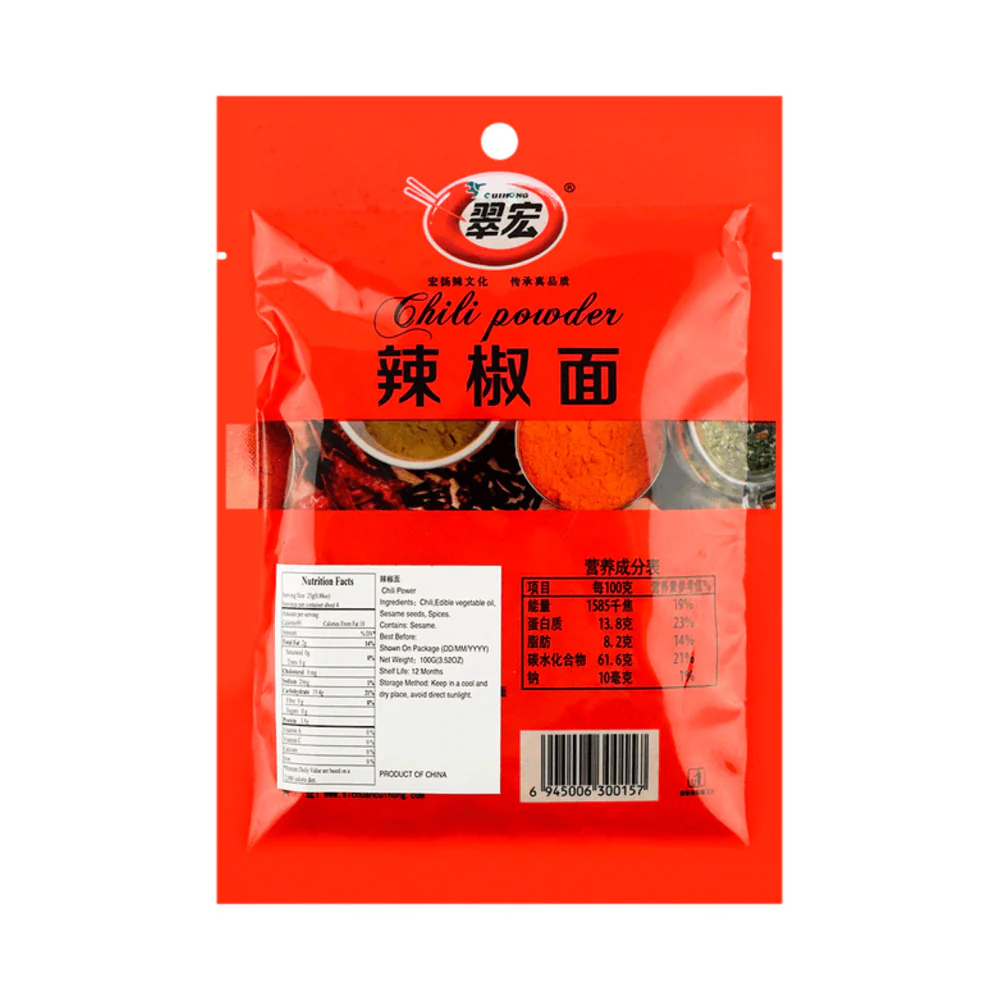 Cuihong Sichuan Chilli Powder 100g - Image 4