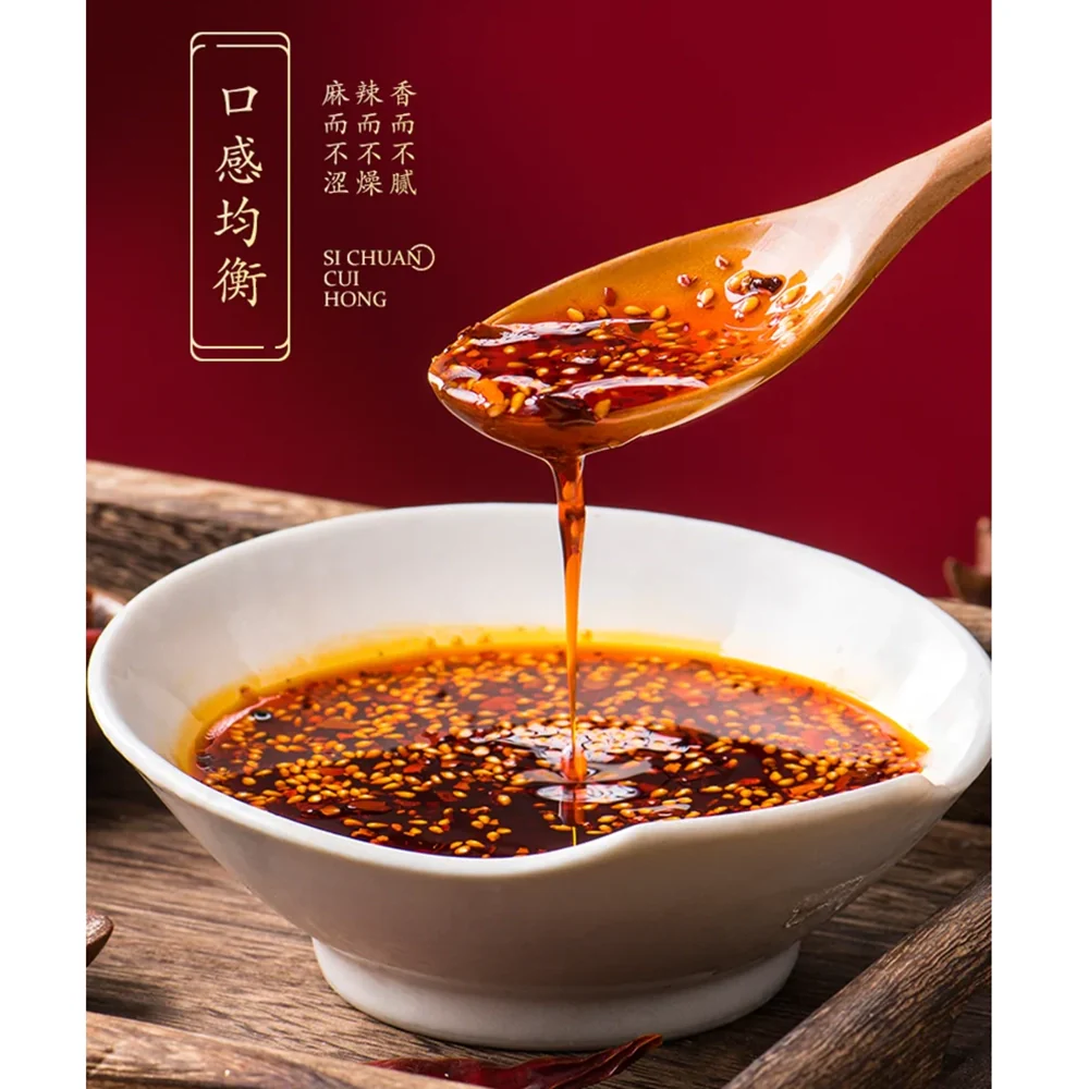 Cuihong Spicy Chili Oil - 200g - Image 3