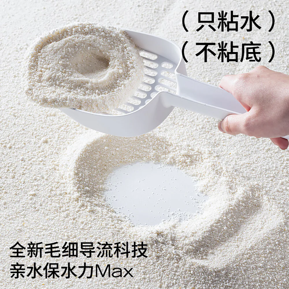 Cuihua Xu Plant Cat Litter - Original Scent, 2.5kg - Image 4
