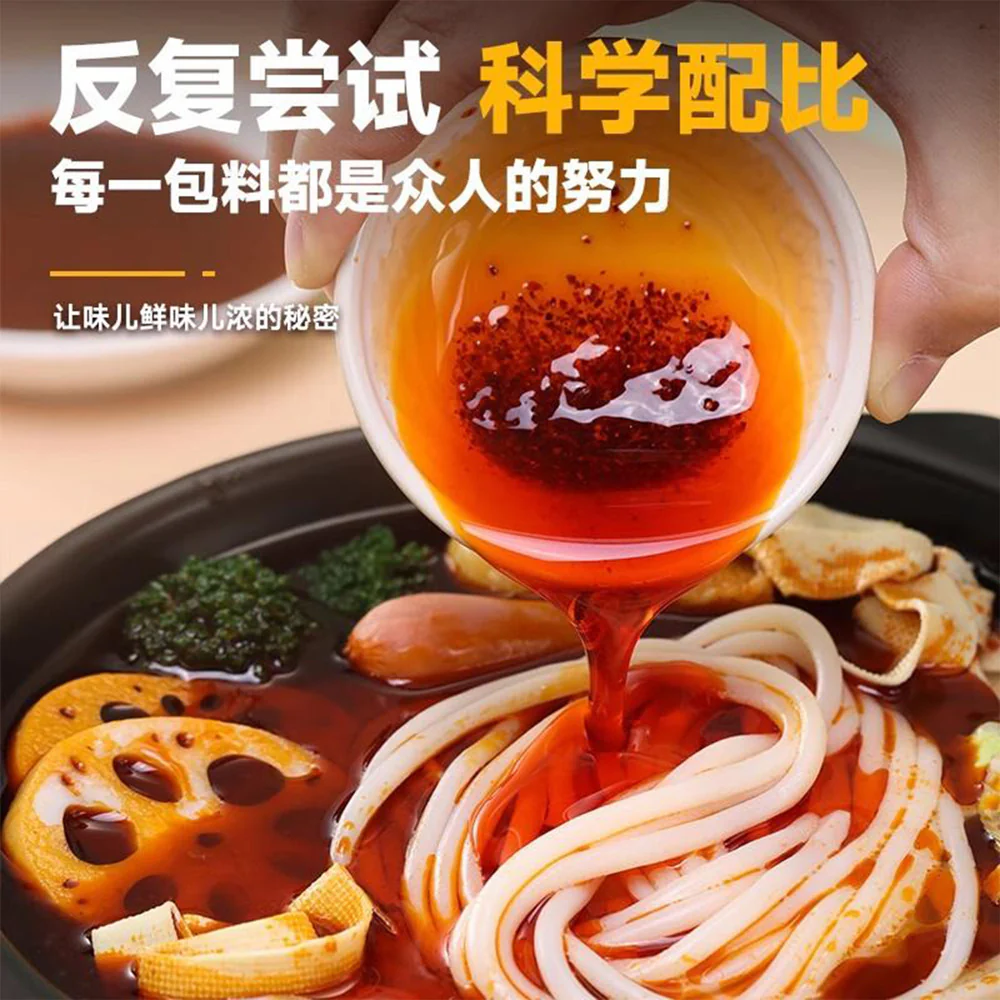 Cunlvjia Crossing-the-Bridge Rice Noodles 402g - Yunnan Instant Rice Noodle Soup - Image 4