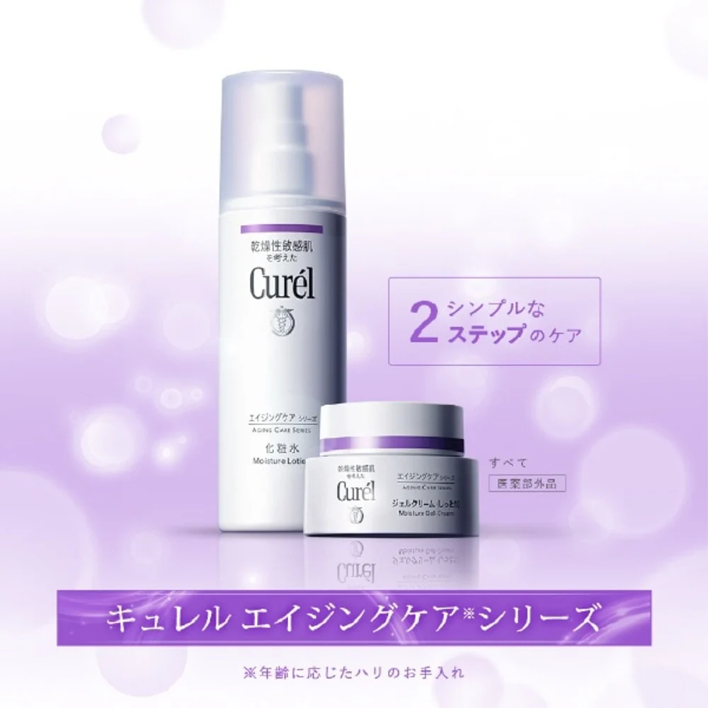 Curél Aging Care Moisture Travel Set - Lotion 30ml + Face Cream 10g - Image 4