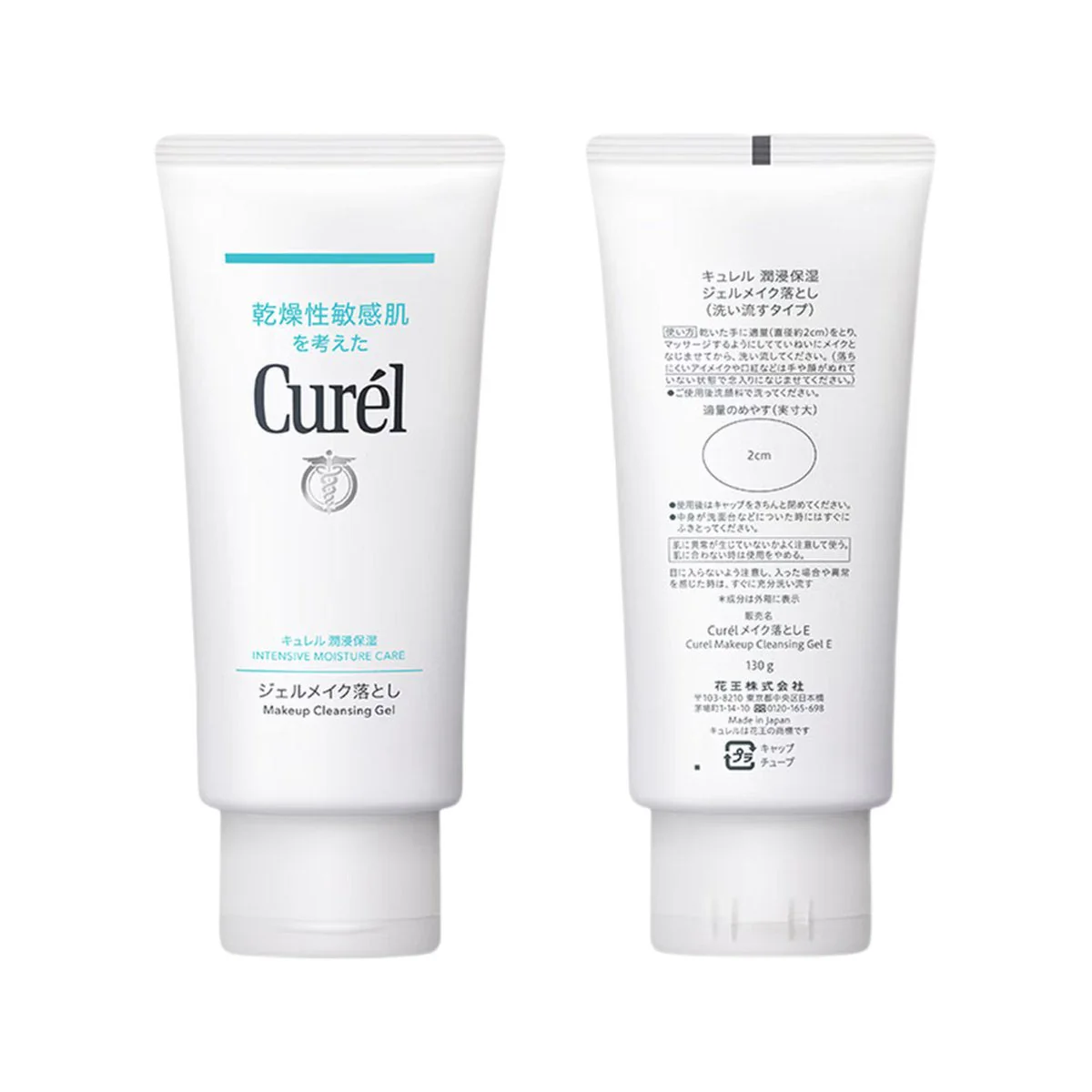 Curél Makeup Cleansing Gel for Sensitive Skin 130g - Image 4