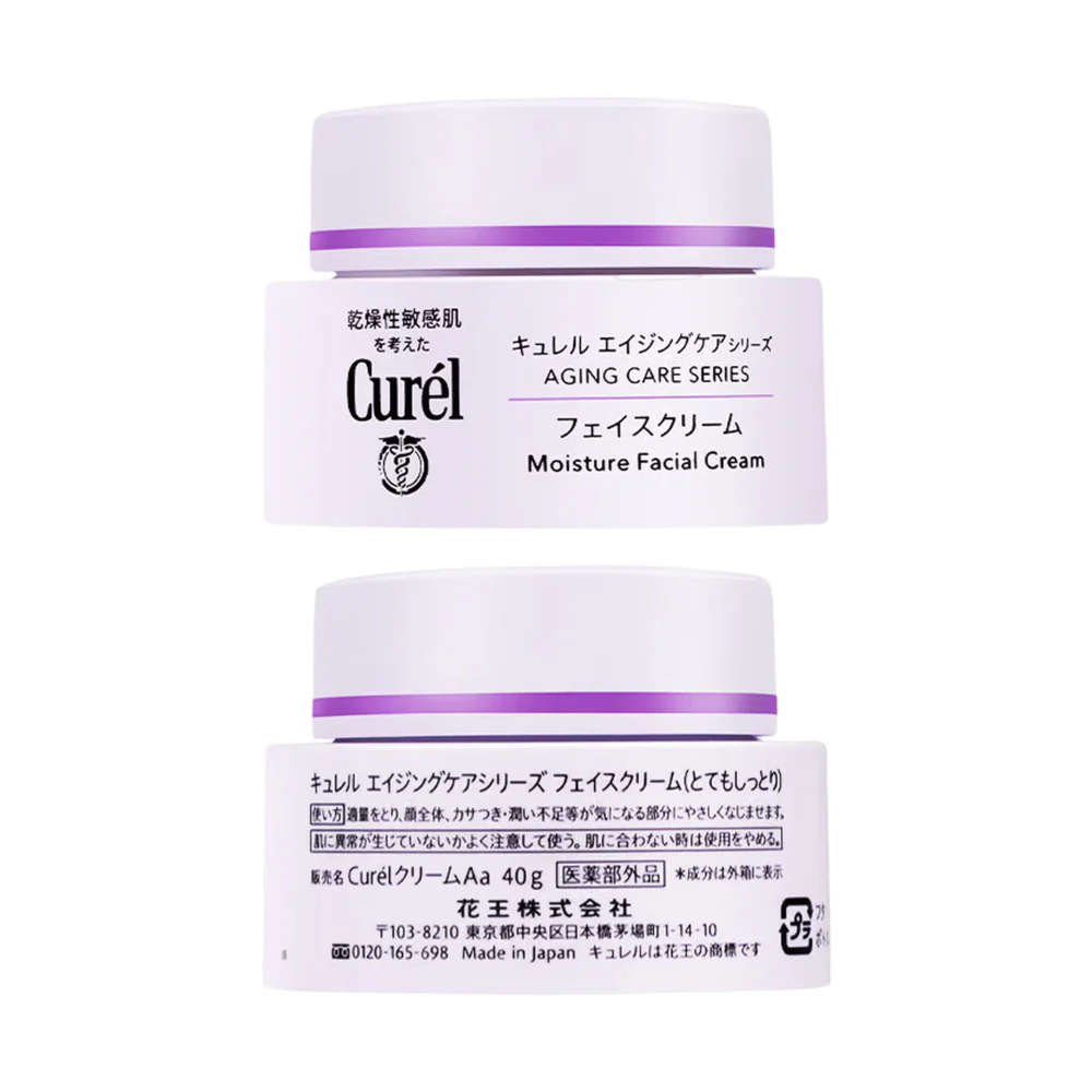 Curel Aging Care Moisture Facial Cream 40g - Anti-Wrinkle Firming Moisturiser - Image 4
