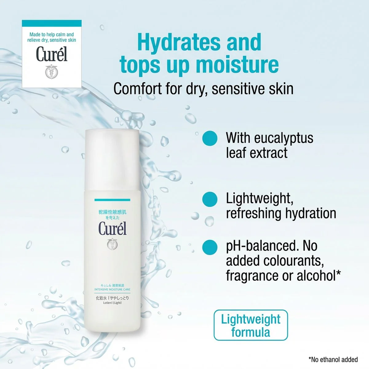 Curél Moisture Facial Lotion I (Light) 150ml - Hydrating Toner for Sensitive Skin - Image 2