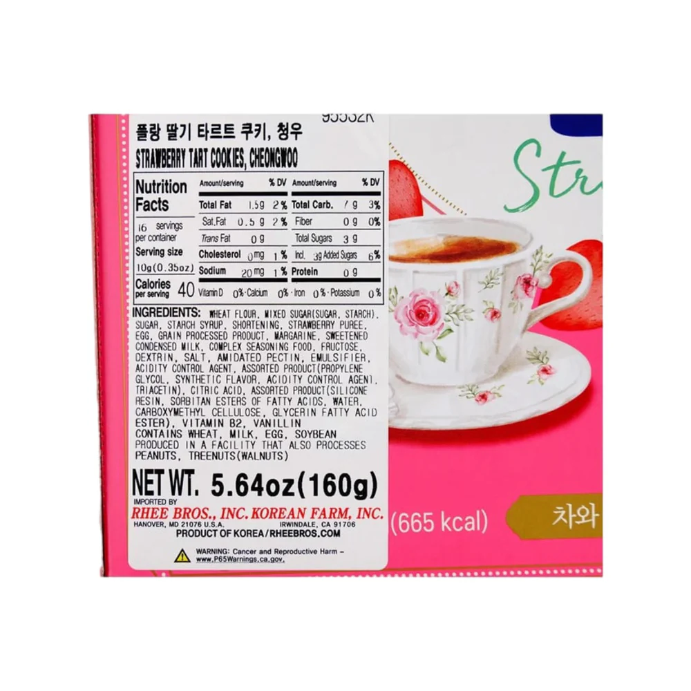 CW Plang Strawberry Tart Cookies 160g - Image 3