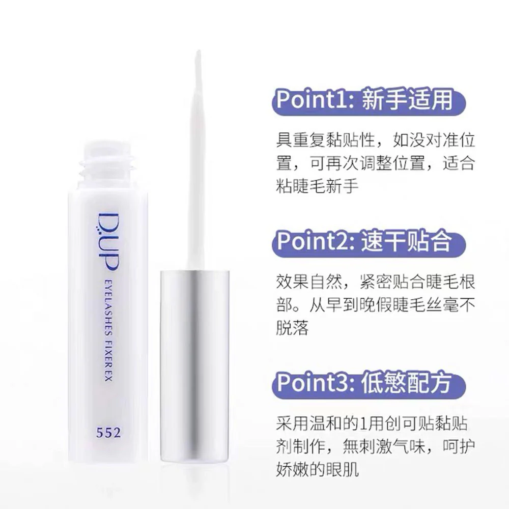 D-up Super Strong Eyelash Glue - 5ml - Image 2