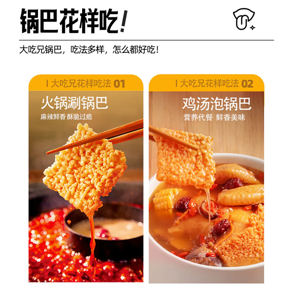 Da Chi Xiong Glutinous Rice Crackers - Crawfish Flavor, 60g - Image 3