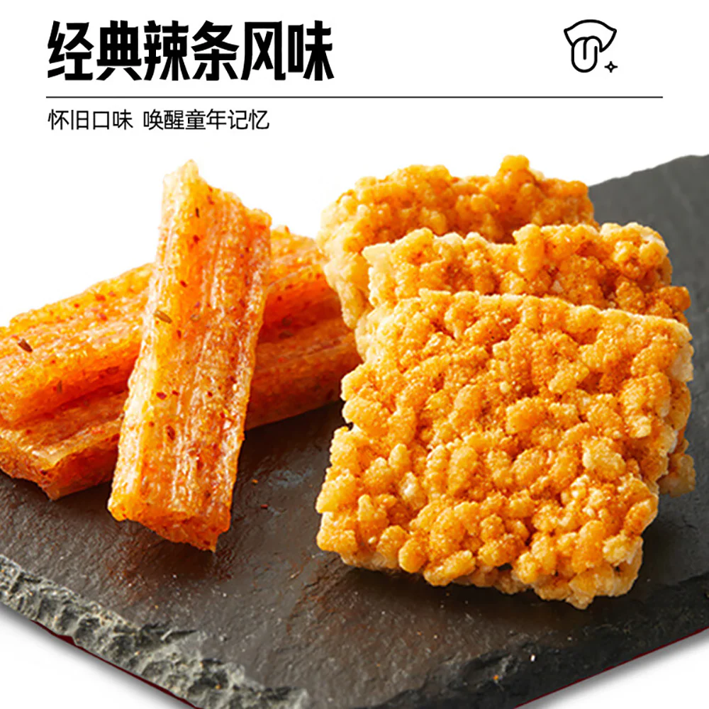 Da Chi Xiong Glutinous Rice Crackers - Spicy Flavor, 60g - Image 2