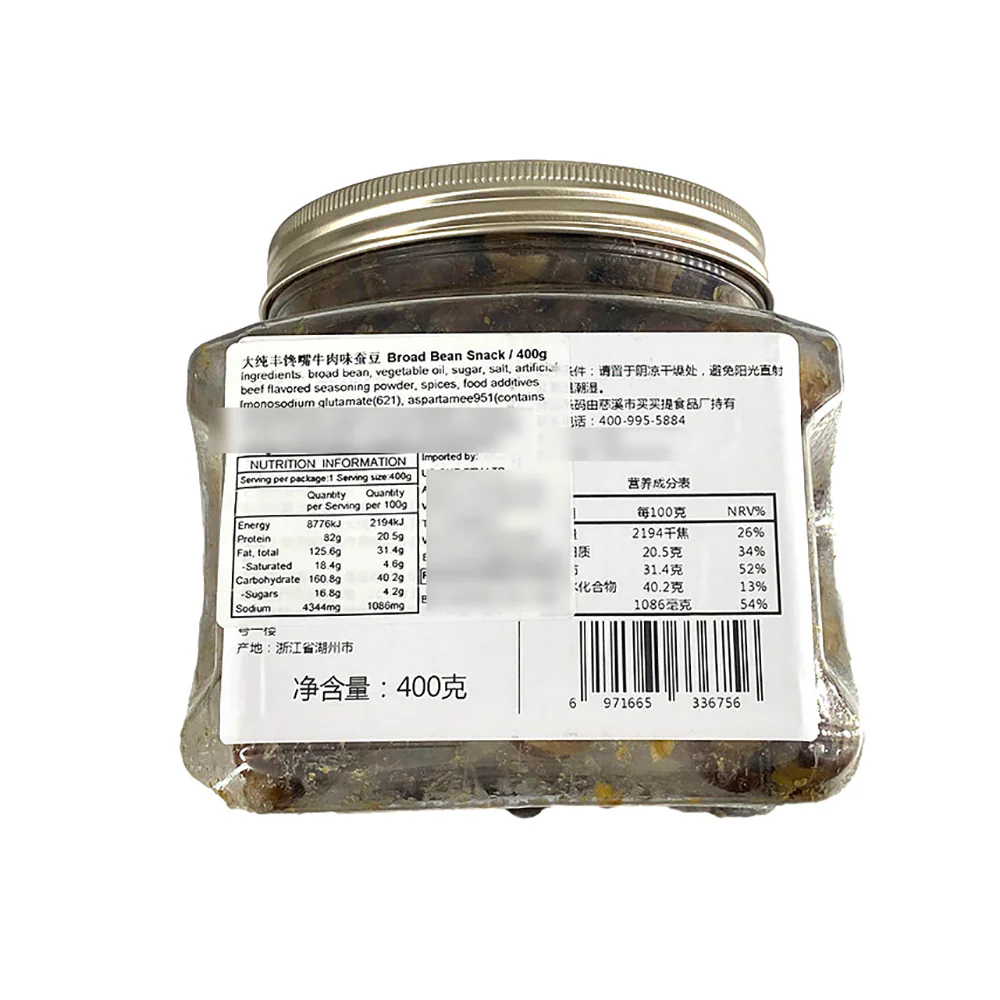 Da Chun Feng Broad Bean Snack - Beef Flavor, 400g - Image 2