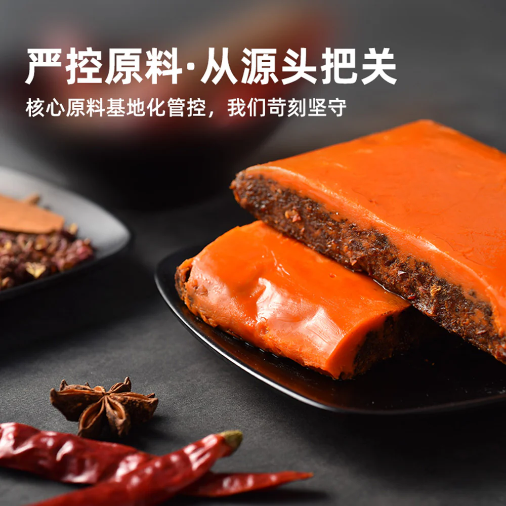 Da Hong Pao Sichuan Hot Pot Base - Spicy Butter Flavor, 300g - Image 4