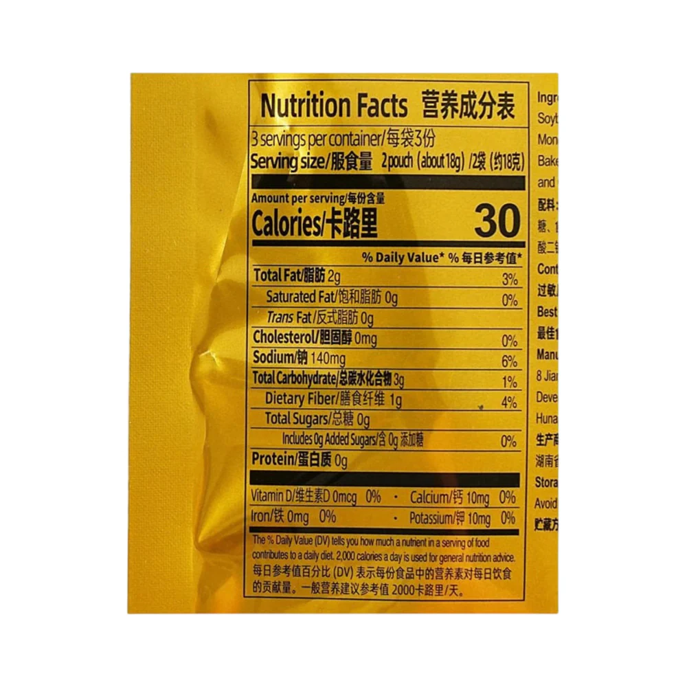 Da Mawang Konjac Snack – Sesame Paste Flavour 54g - Image 3