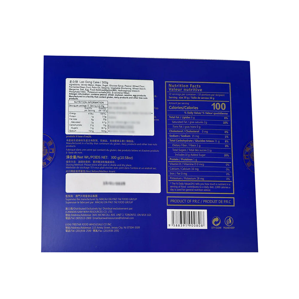 Da Pao Tai Lao Gong Cake - 300g - Image 2