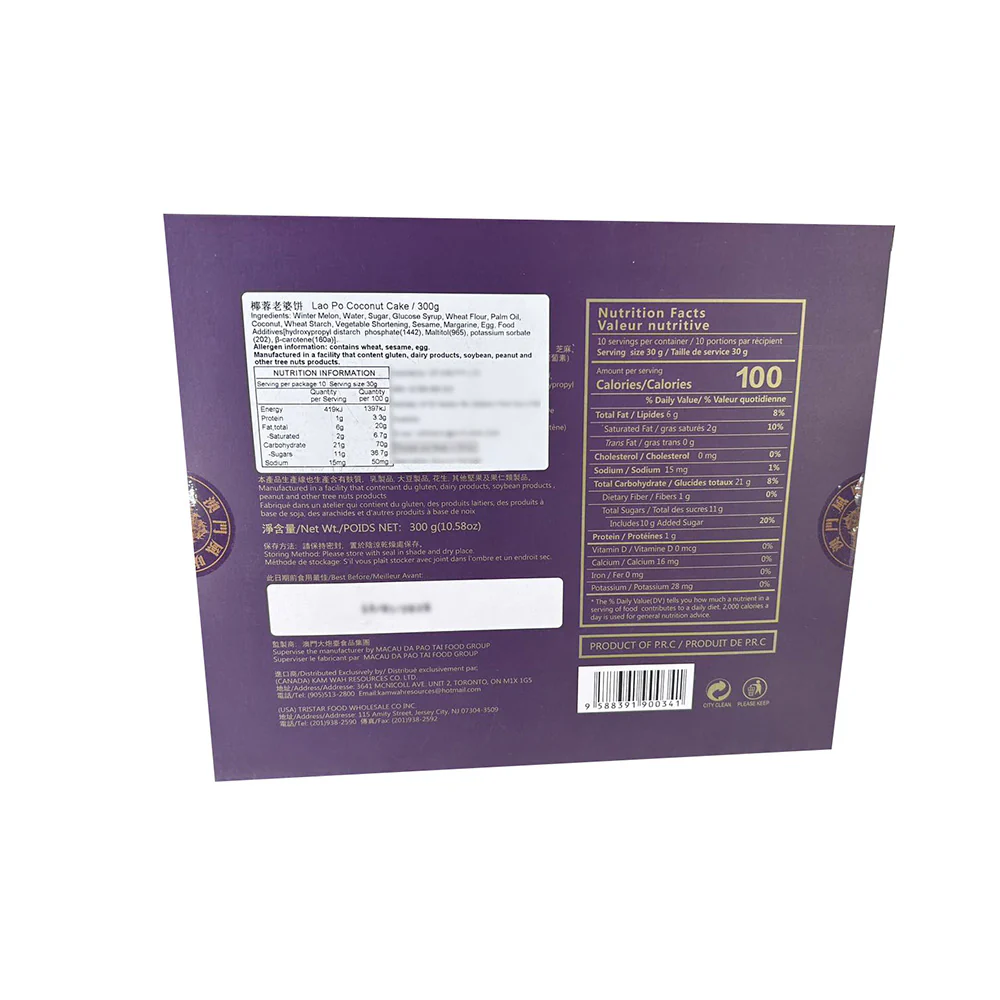 Da Pao Tai Lao Po Coconut Cake - 300g - Image 2