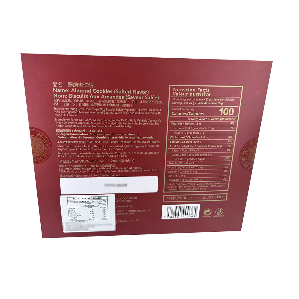 Da Pao Tai Salted Almond Cookies - 240g - Image 2